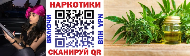 Наркотические вещества Волоколамск Каннабис  Мефедрон  АМФ  ГАШИШ 