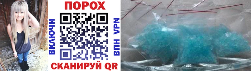 купить   Волоколамск  АМФ VHQ 