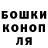 ГАШ убойный T0L1rAnT