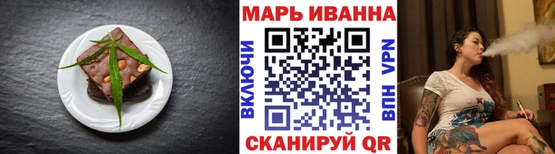 Cannafood конопля Волоколамск