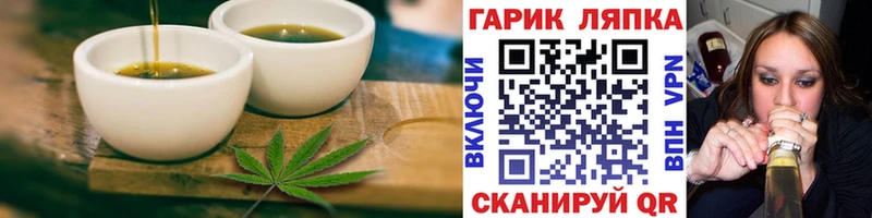 Еда ТГК конопля  Волоколамск 