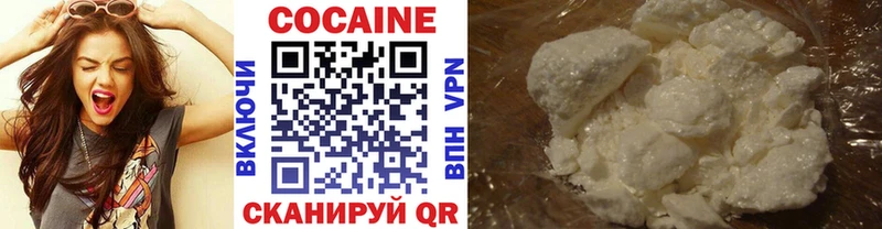 кракен маркетплейс  Волоколамск  COCAIN Fish Scale 