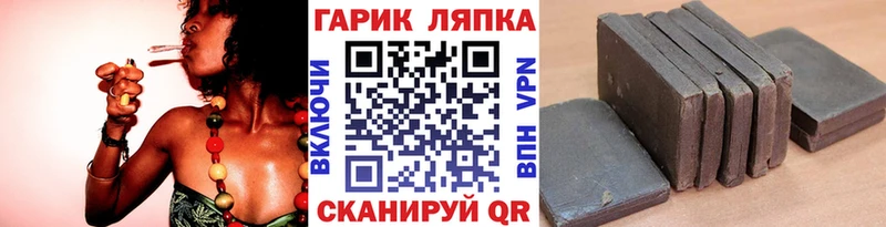 где можно купить   Волоколамск  ГАШИШ Изолятор 