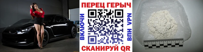 купить   Волоколамск  Героин гречка 