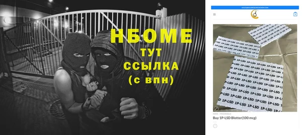 дистиллят марихуана Белоозёрский