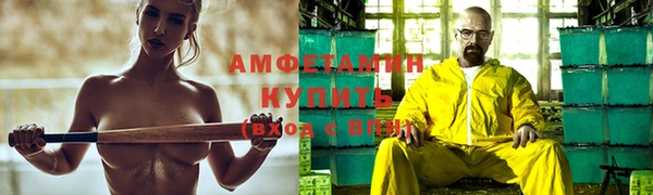 экстази Богородицк