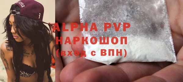 прущие крисы Беломорск