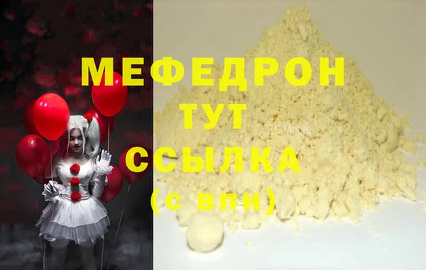 MESCALINE Богданович