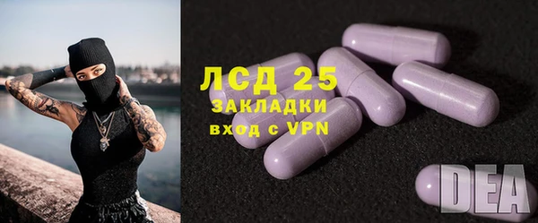 экстази Богородицк