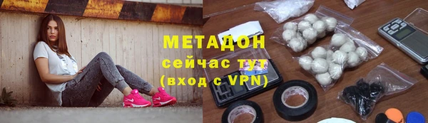 мефедрон Белокуриха