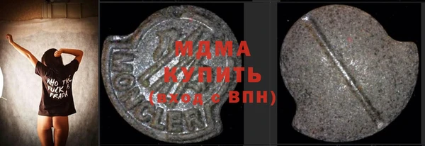 дистиллят марихуана Белоозёрский