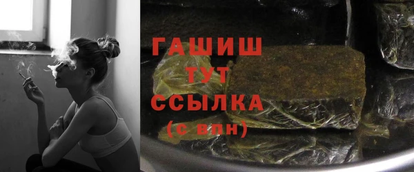 экстази Богородицк