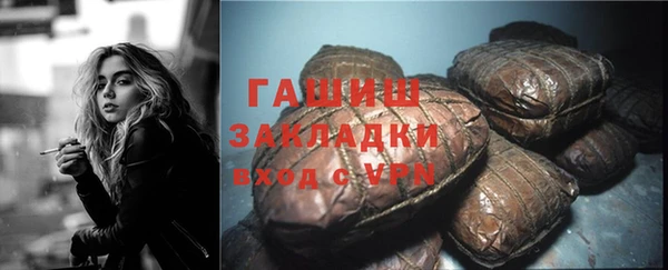 дистиллят марихуана Белоозёрский