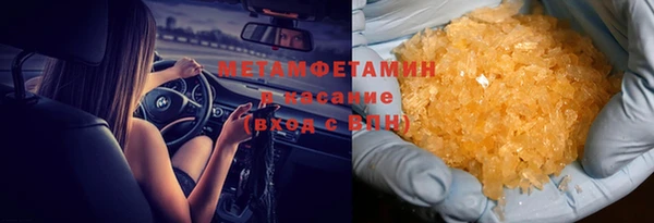 экстази Богородицк