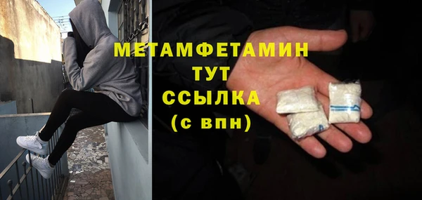экстази Богородицк