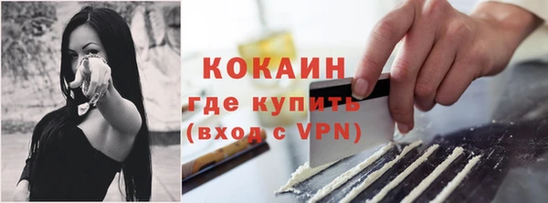 дистиллят марихуана Белоозёрский