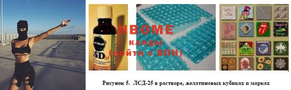 мефедрон Белокуриха