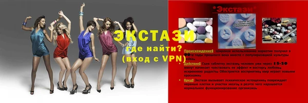 экстази Богородицк