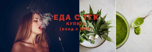 дистиллят марихуана Белоозёрский