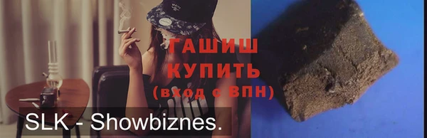 прущие крисы Беломорск