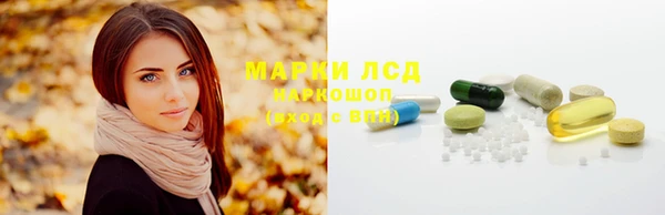 дистиллят марихуана Белоозёрский