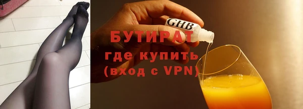 дистиллят марихуана Белоозёрский