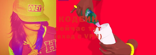 каннабис Богородск