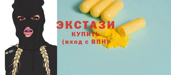 каннабис Богородск