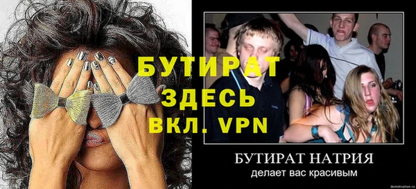 стафф Арсеньев