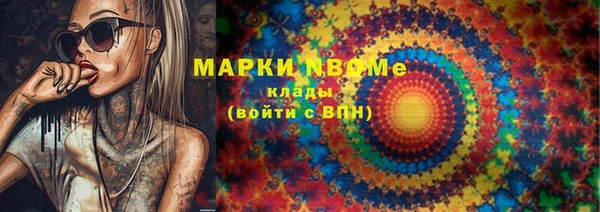 дистиллят марихуана Белоозёрский