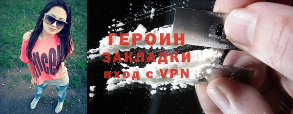 каннабис Богородск