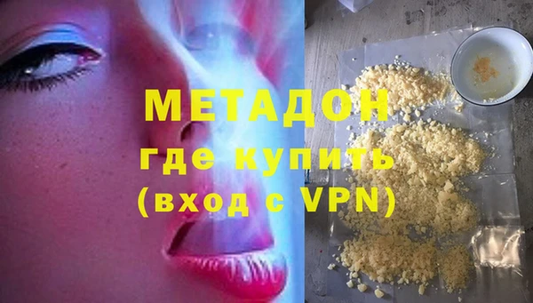 мефедрон Белокуриха