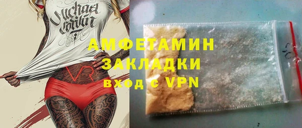 каннабис Богородск