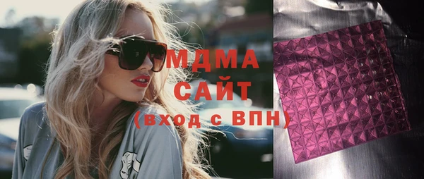 экстази Богородицк