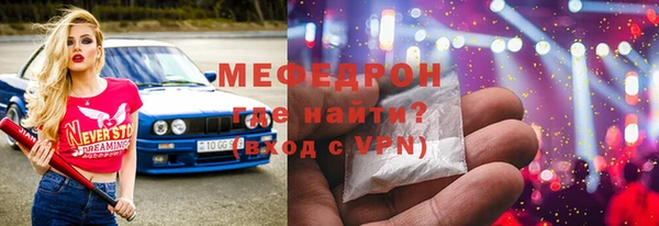 каннабис Богородск