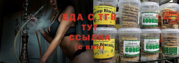 мефедрон Белокуриха