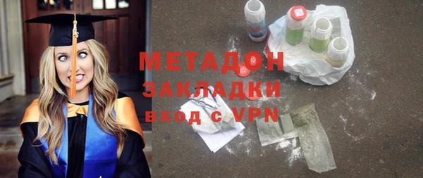 мефедрон Белокуриха