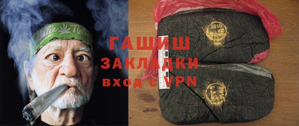 прущие крисы Беломорск