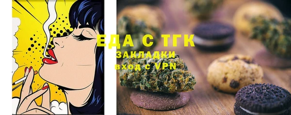 мефедрон Белокуриха