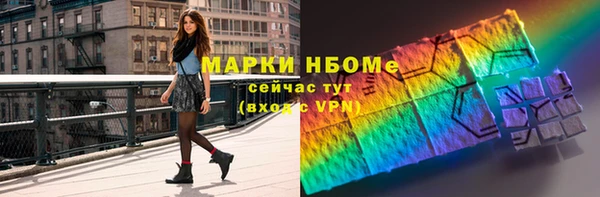 MESCALINE Богданович