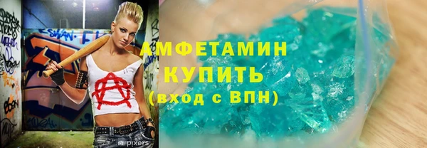 прущие крисы Беломорск