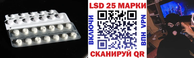 даркнет официальный сайт  Волоколамск  LSD-25 экстази кислота 