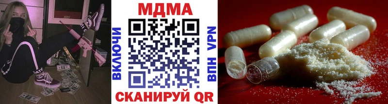 shop как зайти  Волоколамск  блэк спрут как зайти  МДМА crystal  где купить наркоту 