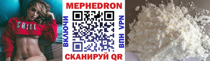 kraken как войти Волоколамск Меф мука