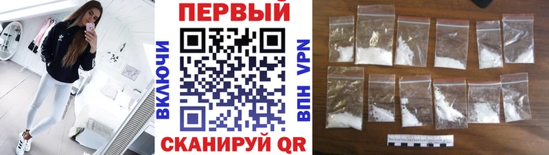 МЕТАМФЕТАМИН кристалл Волоколамск