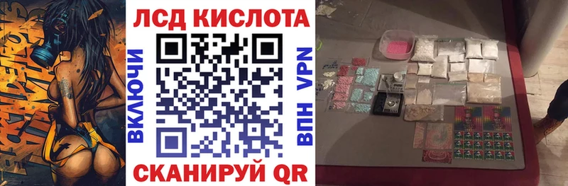 Марки NBOMe 1500мкг гидра вход Волоколамск купить закладку